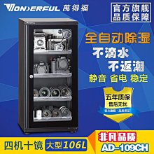 防潮箱 防潮箱單反鏡頭箱儀器箱五金工具箱陀螺EDC收納箱戶外防水防震箱 歷史價格詳細信息