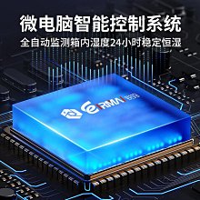 防潮箱 銳瑪相機防潮箱干燥箱大號攝影器材單反鏡頭收納防潮柜電子吸濕卡 歷史價格詳細信息