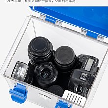 防潮箱 防潮箱單反鏡頭箱儀器箱五金工具箱陀螺EDC收納箱戶外防水防震箱 歷史價格詳細信息