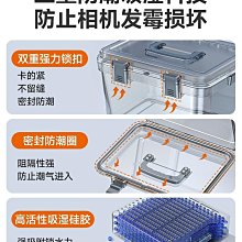 防潮箱 防潮箱單反鏡頭箱儀器箱五金工具箱陀螺EDC收納箱戶外防水防震箱 歷史價格詳細信息