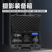防潮箱 防潮箱單反鏡頭箱儀器箱五金工具箱陀螺EDC收納箱戶外防水防震箱 歷史價格詳細信息