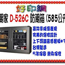 含稅+5年保固 HP Color LaserJet Pro MFP 4303fdw 彩色雷射多功能事務機 4303fdw 歷史價格詳細信息