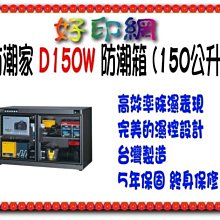 【五年保固+好印樂園+取代M477fdw+含稅含運】HP M479fdw/M479 無線雙面彩色雷射傳真4合1複合機 歷史價格詳細信息