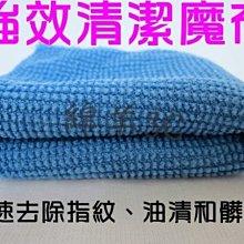 強效級高透明防水修補膠-2L(附工具) 歷史價格詳細信息