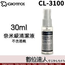 【數位達人】奈特科爾 Nitecore BB nano【迷你電動吹塵器】風壓2.6kPa／Type-C充電／輕巧便攜 歷史價格詳細信息