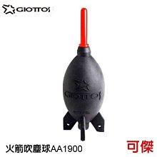 可捷特驅幹裝具(未滅菌)【海夫x金勉】日本 Cogit 超薄 透氣 護腰 歷史價格詳細信息