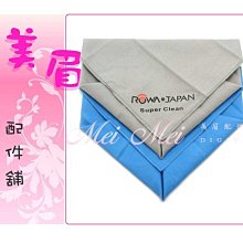 配件王 數位機上盒電視萬用遙控器 RM-UA09 歷史價格詳細信息