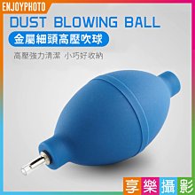 FotoFlex 金屬迷你球型小雲台 萬向雲台 球形雲台 1/4"螺絲 歷史價格詳細信息