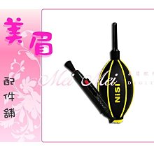 新款式中音吹嘴~ PC纖維材料，本商品頁包含：CM吹嘴和加重束圈組。 歷史價格詳細信息