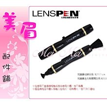 美眉配件舖 台中北屯 Samsung NX5 NX10 NX11 NX100 NX200 NX 系列 機身鏡頭蓋~歡迎面交 歷史價格詳細信息