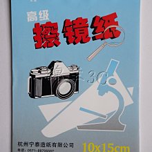 (一本50) 燕侯君 蝴蝶 真理的倒相 逍遙上仙 歷史價格詳細信息