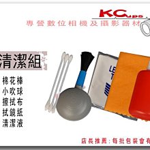 相機清潔tao裝鏡頭清理灰塵工具單反適用於佳能尼康索尼微單全畫幅 歷史價格詳細信息