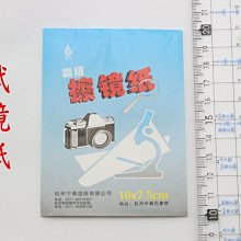 新莊 ((小林電器))ZOJIRUSH 象印6人份機械式電子鍋 NS-RCF10 歷史價格詳細信息