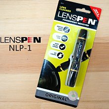 LENSPEN NLP-1 拭鏡筆『鏡頭用 弧面』(新版曲線筆桿設計) NLP1 清潔筆 黑色 公司貨 另有NLFK-1 歷史價格詳細信息