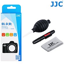 【EC數位】JJC Canon EF 24-70mm f/2.8L II USM 蓮花罩 太陽遮光罩 EW-88C 歷史價格詳細信息