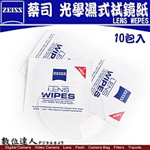 【數位達人】Zeiss 蔡司 49mm  UV T* 高品質多層鍍膜保護鏡 歷史價格詳細信息