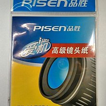 拭鏡紙 - KIMTECH Kimwipes 擦拭紙 280抽 歷史價格詳細信息