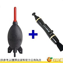 LENSPEN NLP-1-C 光學專用拭鏡筆 限量迷彩版 台灣總代理公司貨 單眼鏡頭 望遠鏡 顯微鏡 相機攝影機等可用 歷史價格詳細信息