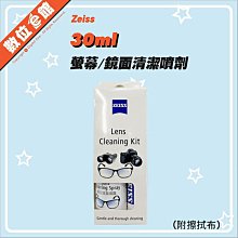 台南可自取 螢幕破裂 維修 故障 主機板 腳座 BenQ EW2775ZH 27" 光智慧護眼螢幕 歷史價格詳細信息