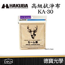日本【HAKUBA】PLUSSHELL SWIFT03大容量雙層後背包 歷史價格詳細信息