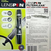 加拿大LENSPEN LP-1 LP1 雙頭兩用 單筒 雙筒 望遠鏡 鏡頭 光學清潔筆 拭淨筆 毛刷筆 清潔筆-小齊的家 歷史價格詳細信息