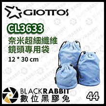 日本大王 超潔亮!廁所專用清潔抗菌濕巾補充包-幸福玫瑰 (20抽/包) 歷史價格詳細信息