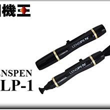 Lenspen NLP-1拭鏡筆 現貨 蝦皮直送 歷史價格詳細信息