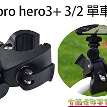 自行車相機支架 機車相機支架 相機支架 運動相機支架 騎行支架 自行車手機支架 機車手機威 歷史價格詳細信息