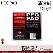 CMOS清潔鏟 小型微單反相機CCD清潔棒數碼傳感器清潔棒干濕裝NU-2 歷史價格詳細信息