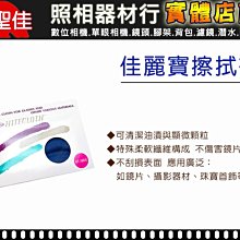 【現貨】最小微型盤式無鐵芯永磁發電機高效率迷你低速低阻發電機 歷史價格詳細信息