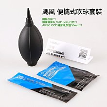 【VSGO】清潔組2號(V-B02E吹球+Lenspen NLP-1拭鏡筆x2) 歷史價格詳細信息