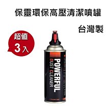 環保高壓彈道水柱型噴霧器(防身.防搶.防狼) 歷史價格詳細信息