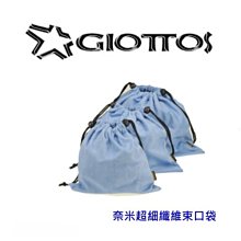 [板橋富豪相機]TAKEWAY T-TH01 平板電腦座~適用最大寬度約11.6吋平板電腦 可鎖腳架 歷史價格詳細信息