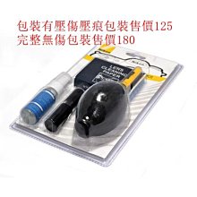 七合一清潔套裝組 3C清潔工具組 手機/平板清潔 筆電鍵盤清潔 縫隙螺旋刷 去污清潔 插孔除塵 多功能隨身清潔組 歷史價格詳細信息