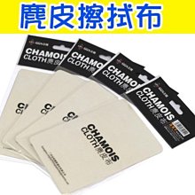 3C 擦拭布 螢幕清潔布 灰色魔布 螢幕擦拭布 超細纖維 擦拭魔布 鏡頭擦拭布 指紋擦拭布 鏡面擦拭布  現貨 蝦皮直送 歷史價格詳細信息
