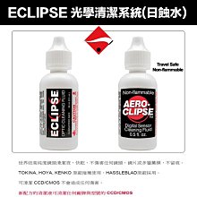 新款。EYE THEME。正品。魅力可愛花俏系大眼貓咪耳圓形包 手提小圓包 肩背包 2005 歷史價格詳細信息