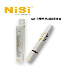 歐密碼NiSi MC UV 雙面多層鍍膜超薄保護鏡 37 39 40 40.5 43 46 49 mm 歷史價格詳細信息