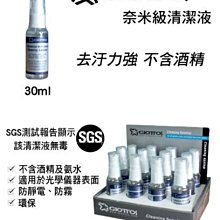 【30ml】左顏右色 菸醯胺亮膚精華液 保濕精華液 保濕 TFZE90 歷史價格詳細信息