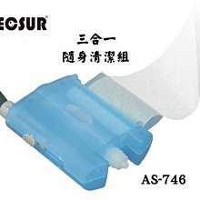 Recsur 清潔組合六之型(大葫蘆-L+LP-1+B吹塵槍+噴罐) 歷史價格詳細信息