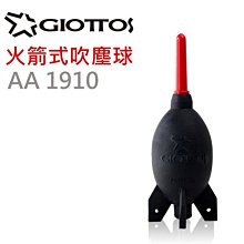 吹塵球 DIY模型製作除塵球電腦鍵盤電子元件LED屏大號清潔吹塵器W981-1018 [358064] 歷史價格詳細信息