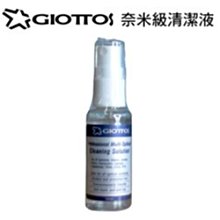 GIOTTOS 清潔組合7號(1910吹球+ideal噴罐+LP-1+VSGO濕紙布+拭鏡紙+拭鏡布) 歷史價格詳細信息