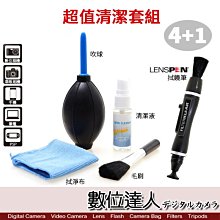 【數位達人】超值組合 POKA F-580 中型 防潮箱 含溼度計 + 7包乾燥劑 / 台灣製造 歷史價格詳細信息