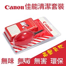 團購網@Canon 佳能高質感 防水相機包-小 1機2鏡 一機二鏡 攝影包 含防雨罩 手提、肩背兩用 歷史價格詳細信息