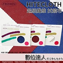 【數位達人】［超值清潔組 ］清潔套組 5件組 / 吹球 清潔液 毛刷 拭淨布 拭淨筆 歷史價格詳細信息