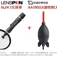 GIOTTOS 清潔組合7號(1910吹球+ideal噴罐+LP-1+VSGO濕紙布+拭鏡紙+拭鏡布) 歷史價格詳細信息