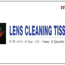 全新 現貨類單眼相機電池保存盒長60mm * 寬45mm *高14mm 適用NIKON、CANON、SONY、富士 相機 歷史價格詳細信息