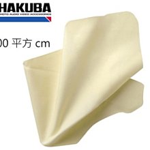 HAKUBA URBAN LIGHT 02天行者超輕量後背包 歷史價格詳細信息