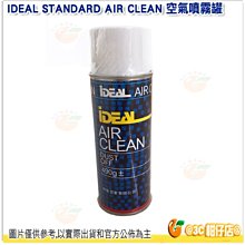 Clean AIR 裝修工程粉塵淨化機 AC2000 裝潢工程 工業級 集塵器 歷史價格詳細信息