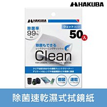 【現貨】HAKUBA 鏡頭套 120-190mm 潛水布 LENS POUCH 鏡頭筒 鏡頭包 黑色 HA241969 歷史價格詳細信息