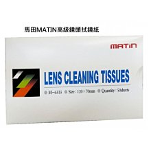 2片+鏡盒】美瞳爆款隱形水靈年拋學生小直徑網紅同款 歷史價格詳細信息